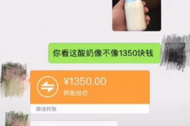 濮阳要账公司更多成功案例详情